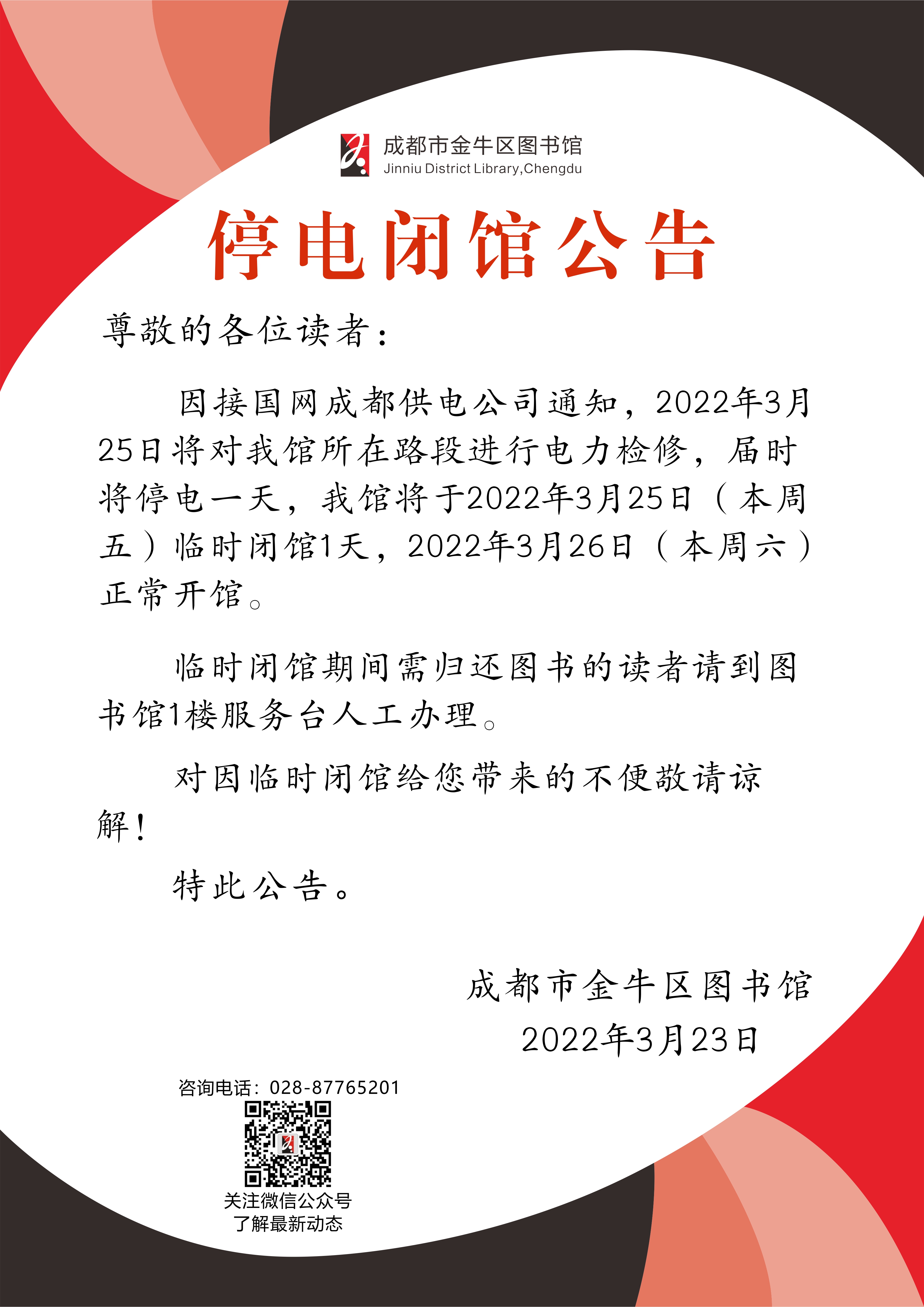 31a9138452599aff5e8092cdcaa6cdbc.jpg